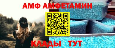 таблы Балаково