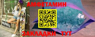 прущие грибы Балашиха