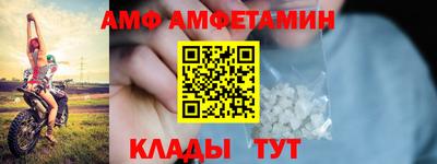 таблы Балаково