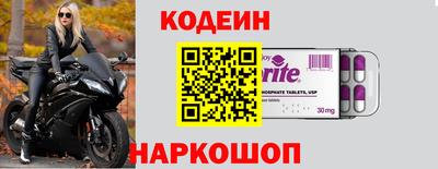 таблы Балаково