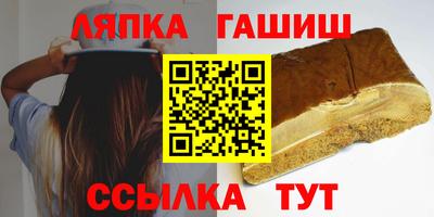 таблы Балаково