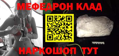 прущие грибы Балашиха