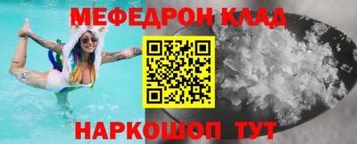 таблы Балаково