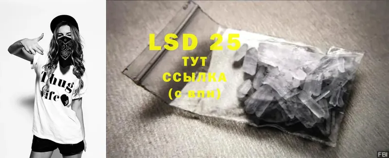 blacksprut как войти  наркошоп  Старая Купавна  LSD-25 экстази ecstasy 