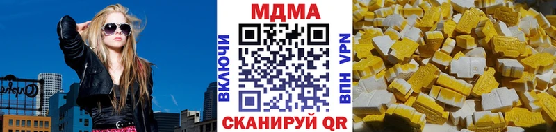 МДМА кристаллы  продажа наркотиков  Старая Купавна 