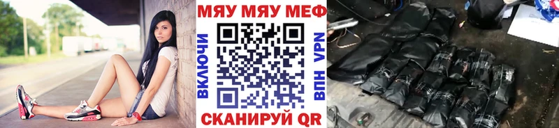 мориарти наркотические препараты  Старая Купавна  МЕФ mephedrone 