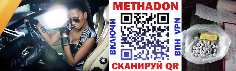 МЕТАДОН белоснежный  Старая Купавна 