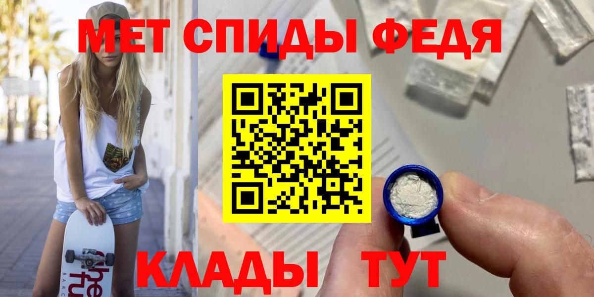 Метамфетамин пудра  Метамфетамин пудра  Вход с VPN  Старая Купавна 