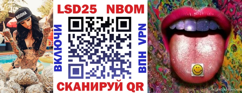 KRAKEN зеркало  Старая Купавна  Марки N-bome 1,5мг 