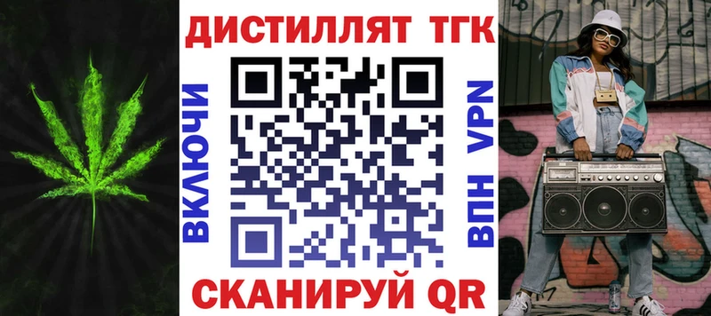 ТГК THC oil  Старая Купавна 
