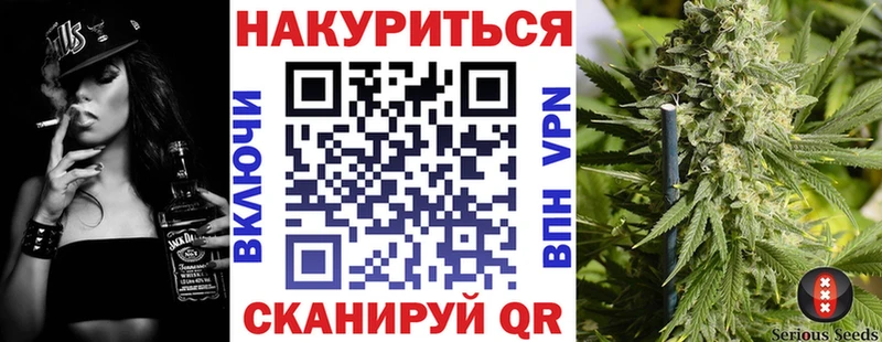 Бошки Шишки Amnesia  Старая Купавна 